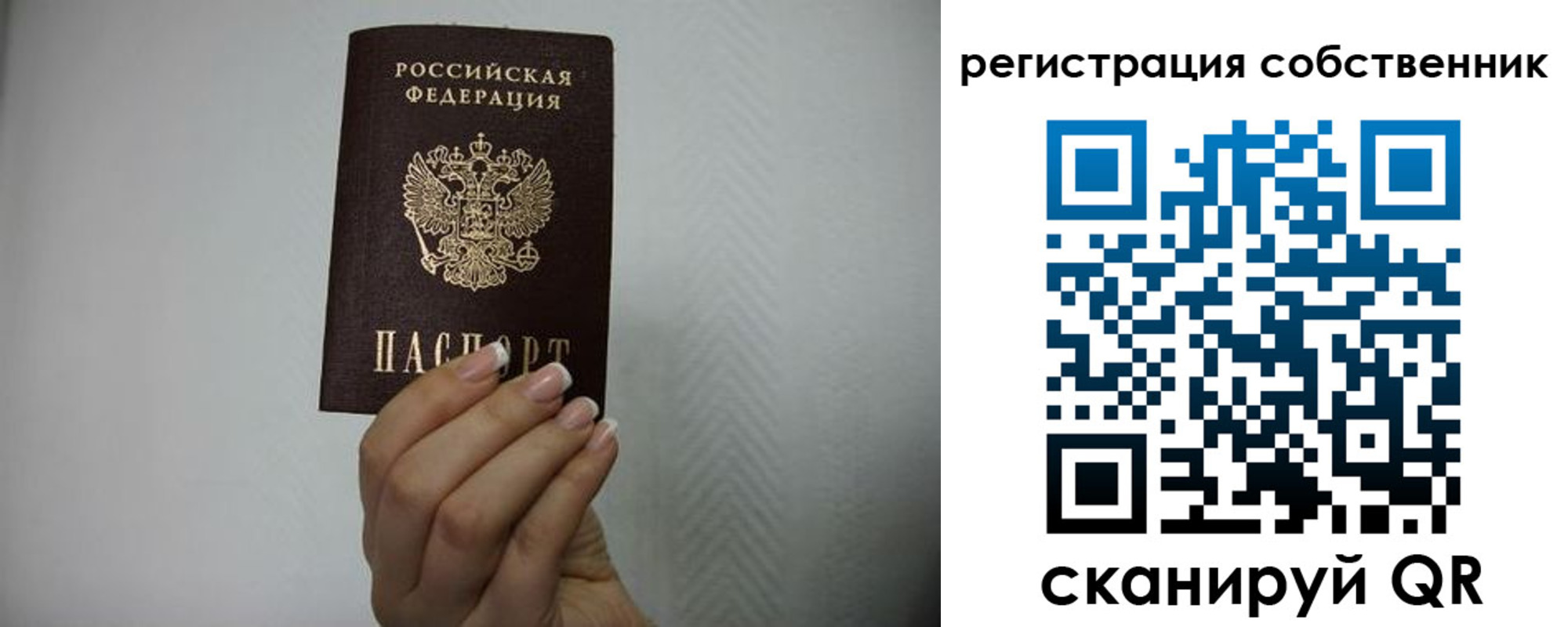 регистрация для дет. сада в Йошкар-Оле