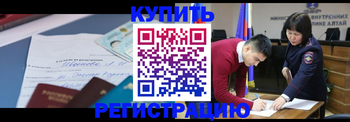 временная регистрация для всех в Йошкар-Оле